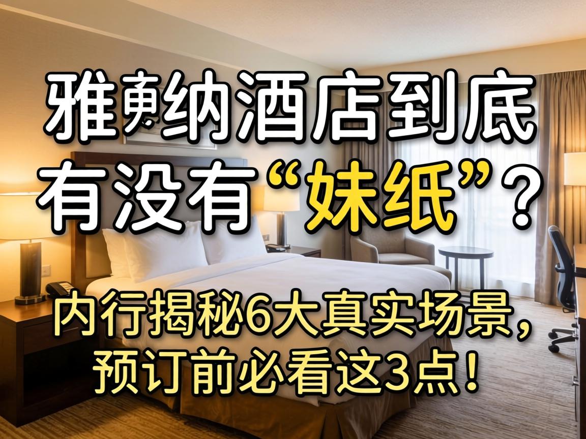 άҲ�ɾƵ꾿����û�С���ֽ�������н���6����ʵ������Ԥ��ǰ�ؿ���3�㣡