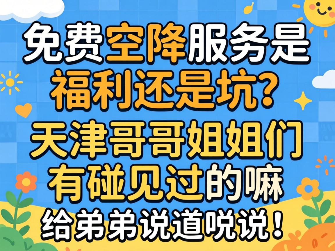 ��ѿս�Ч���Ǹ����վɿ������ĸ�����������������������ܵ�˵��˵����