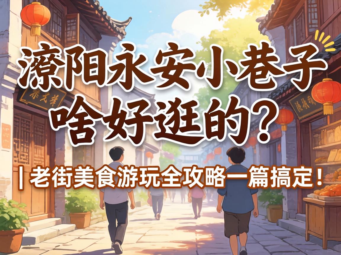 �������С������ɶ�ù����| �Ͻ���ʳ����ȫ����һƪ�㶨��