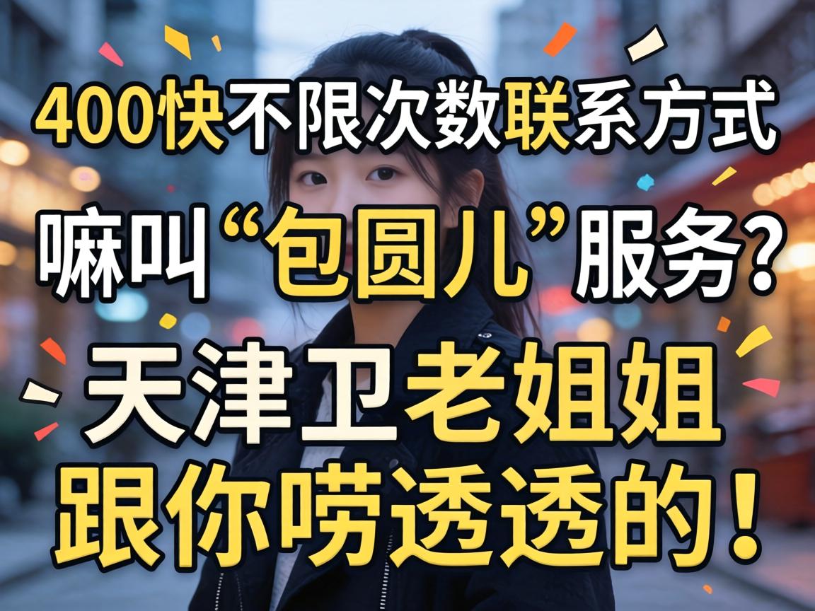 400�첻�޴�����ϵ��������С���Բ����Ч����������Ͻ�������͸͸�ģ�