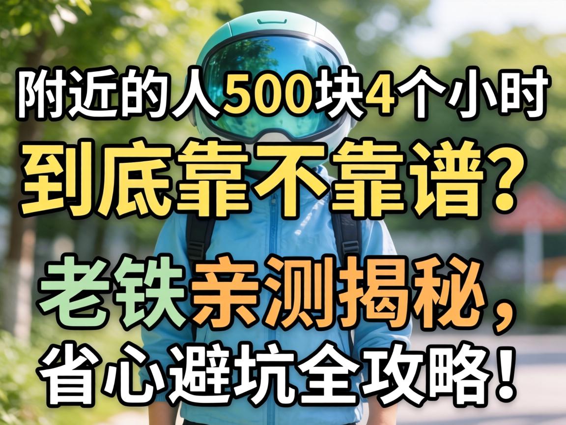 �ٰ���������������˭����զ��Щ�˸�����̽ѯ������