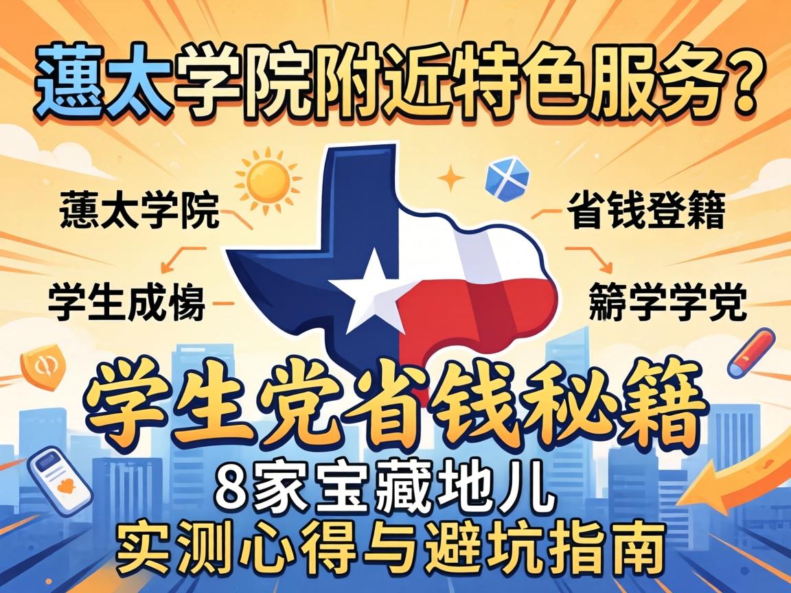 ����ѧԺ������ɫЧ����ѧ����ʡǮ�ؼ���8�ұ��صض�ʵ���ĵ���ܿ�ָ��