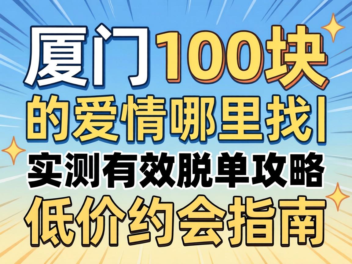 ����100�������������|ʵ����Ч�ѵ�����|�ͼ�Լ��ָ��