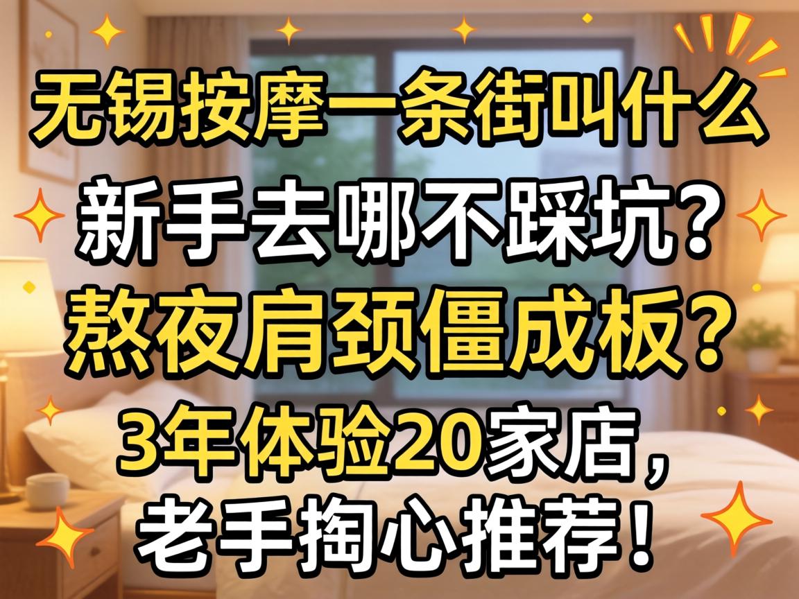 ��������һ���ֽ�ʲô������ȥ�Ĳ��ȿ�����ҹ�羱���ɰ���3������20�ҵ������������Ƽ���