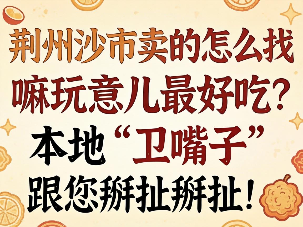 ����ɳ��������ô�������������ó�����ء������ӡ���������������