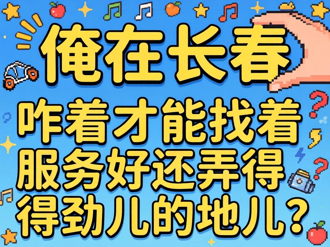 ���ڳ�����զ�ŲŻ�����Ч�ͺû�Ū�õþ����ĵض���