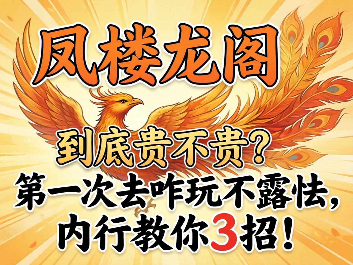 ��¥���󾿾��󲻹�����һ��ȥզ�治¶�������н���3�У�