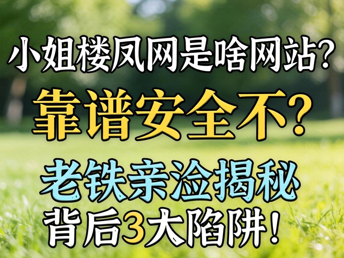 С��¥������ɶ��վ�������������������ײ���ر���3�����壡