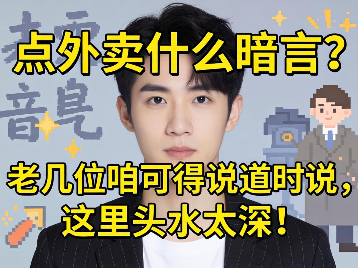 �еĵ�����ʲô�п����ϼ�λ�ۿɵ�˵��˵��������ͷˮ̫�