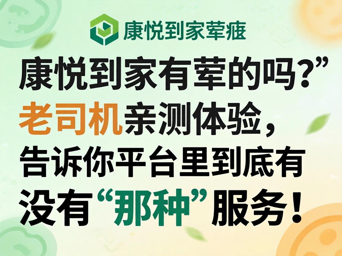 ���������վ�������ӽ�ɶ���������ײ���ָ�����ˣ�