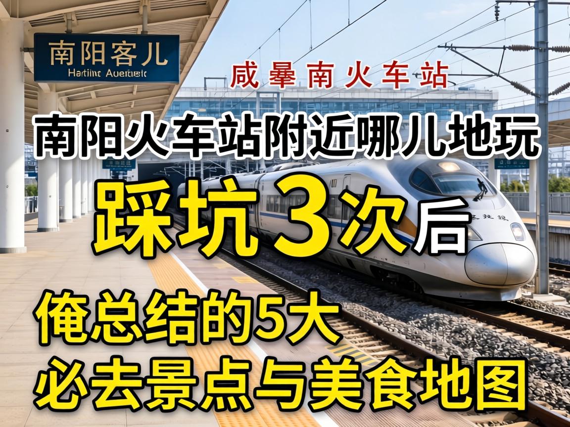 ���������վ�����Ķ��к���ĵض������ȿ�3�κ��ܽ��5���ȥ��������ʳ��ͼ