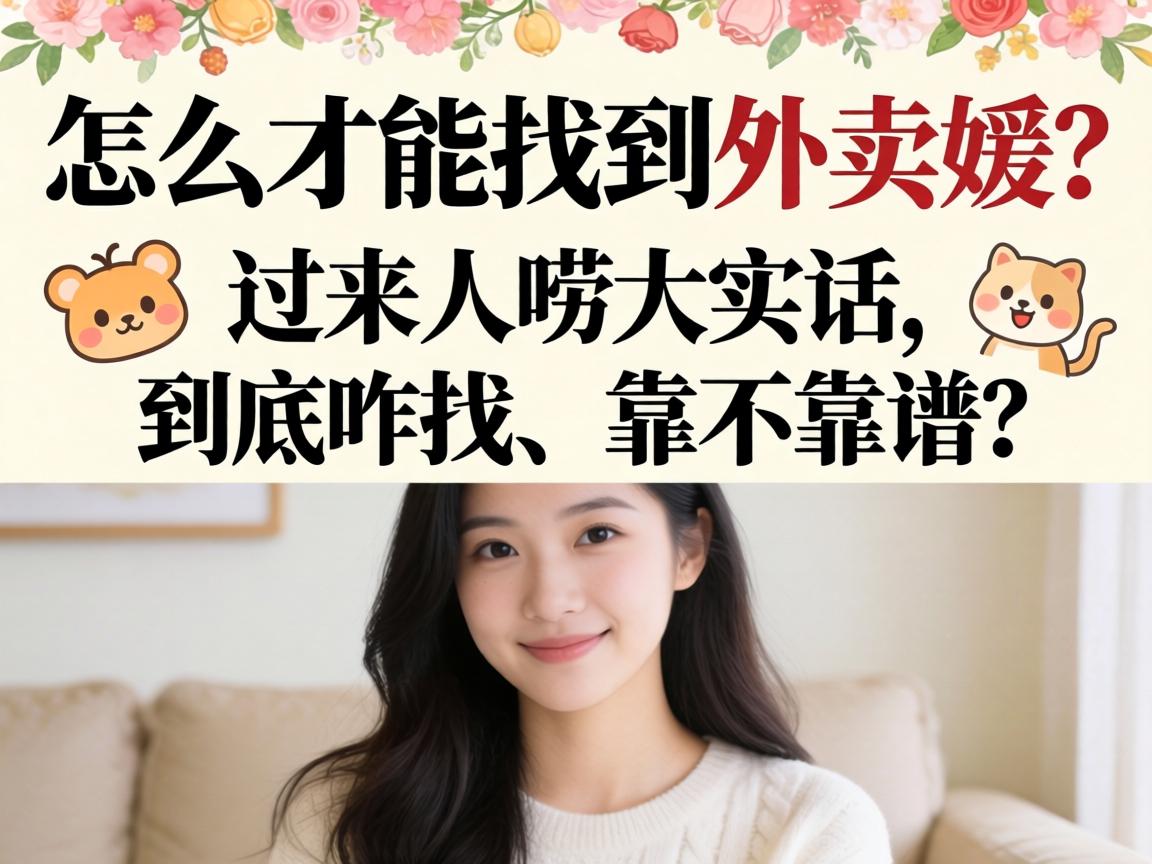 ��ô�Ż��ҵ������������������ʵ��������զ�ҡ�����������