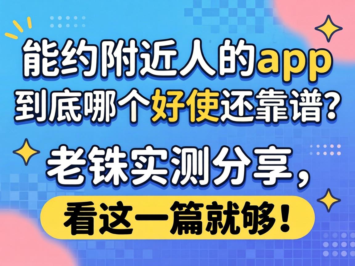 ��Լ�������˵�app�����ĸ���ʹ������������ʵ�����������һƪ�͹���