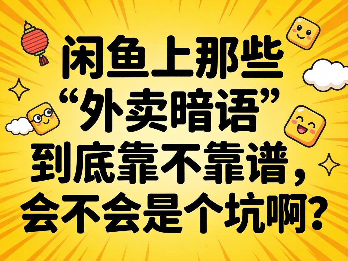 ��������Щ�������пڡ����������������᲻���Ǹ��Ӱ���