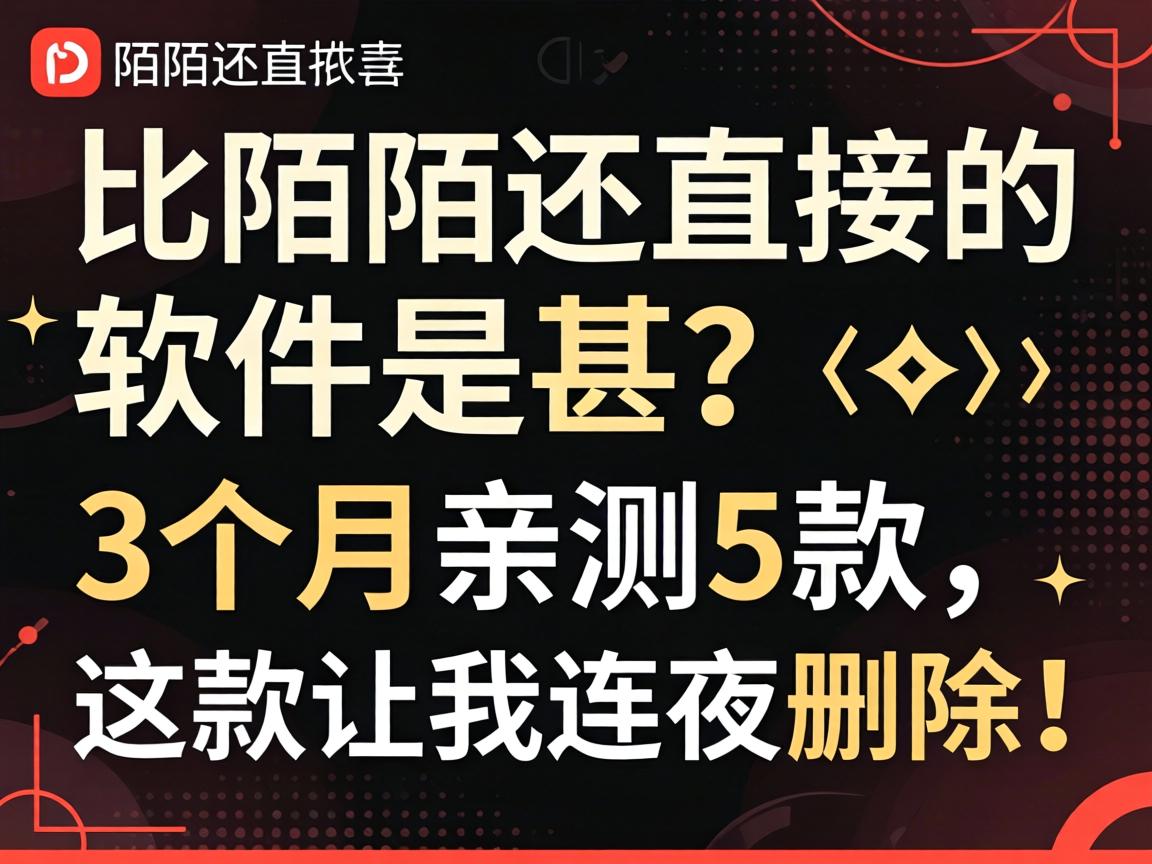 ��İİ��ֱ�ӵ�����������3�����ײ�5�������������ҹɾ����