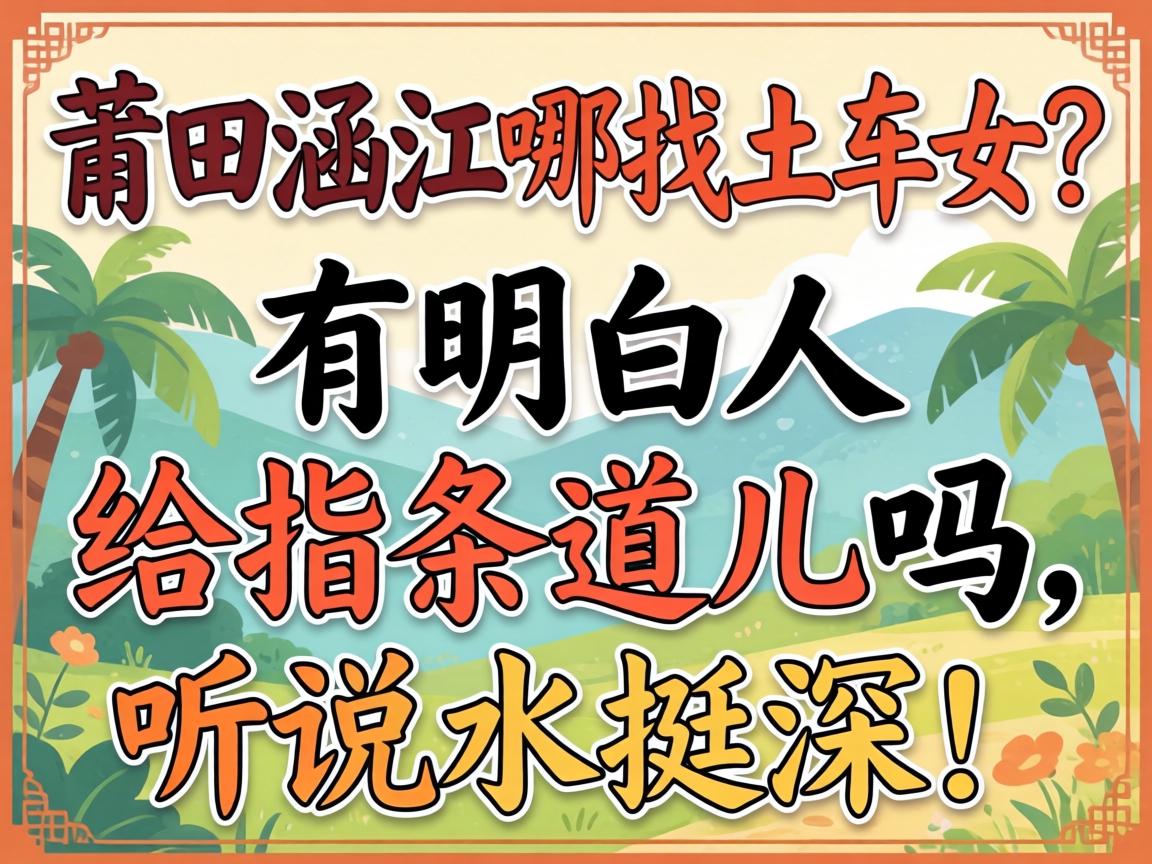 ���ﺭ����������Ů���������˸�ָ������������˵ˮͦ�