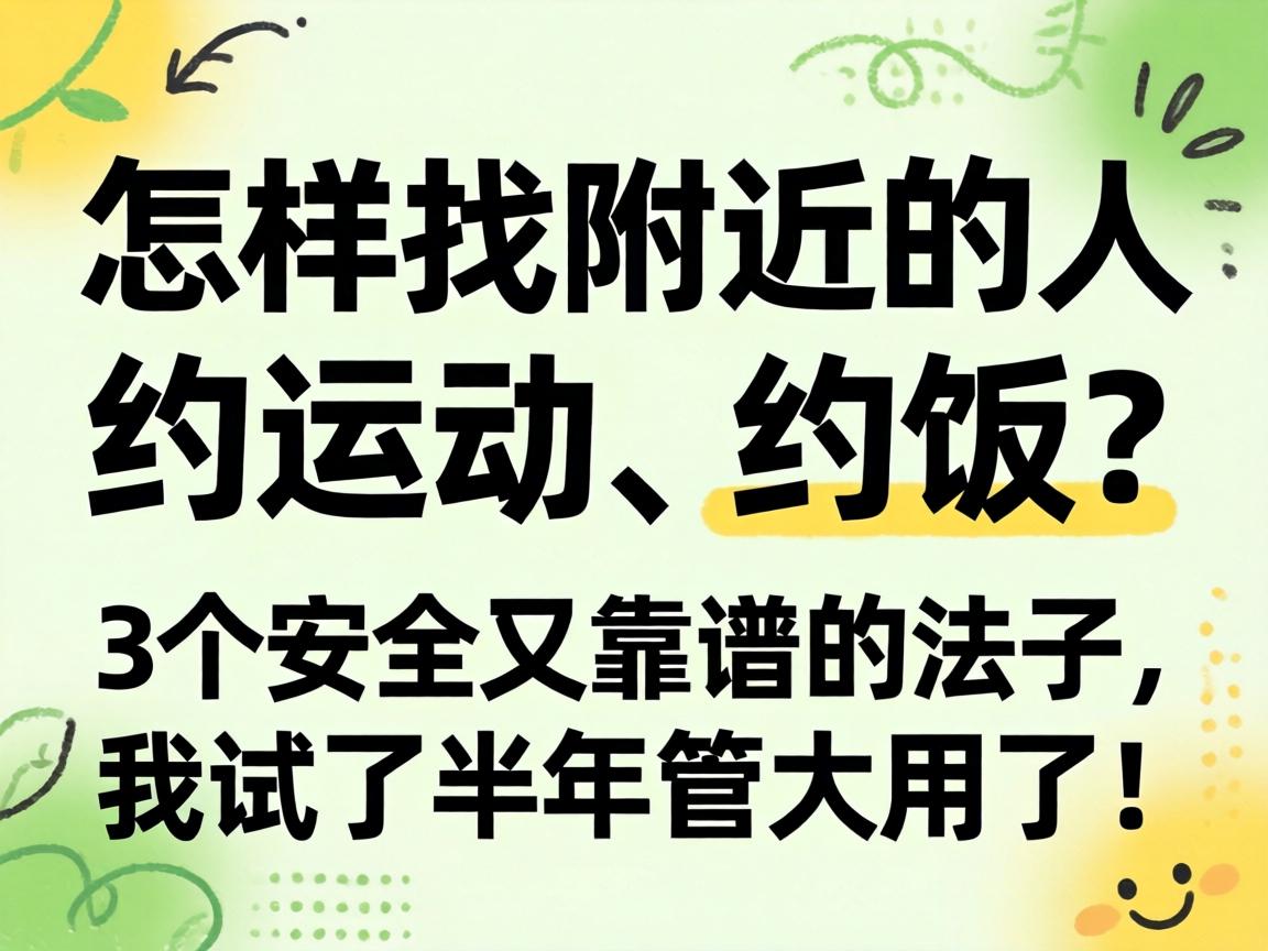 ���������ܵ���Լ�˶���Լ����3�������ֿ��׵İ취�������˰���ܴ����ˣ�