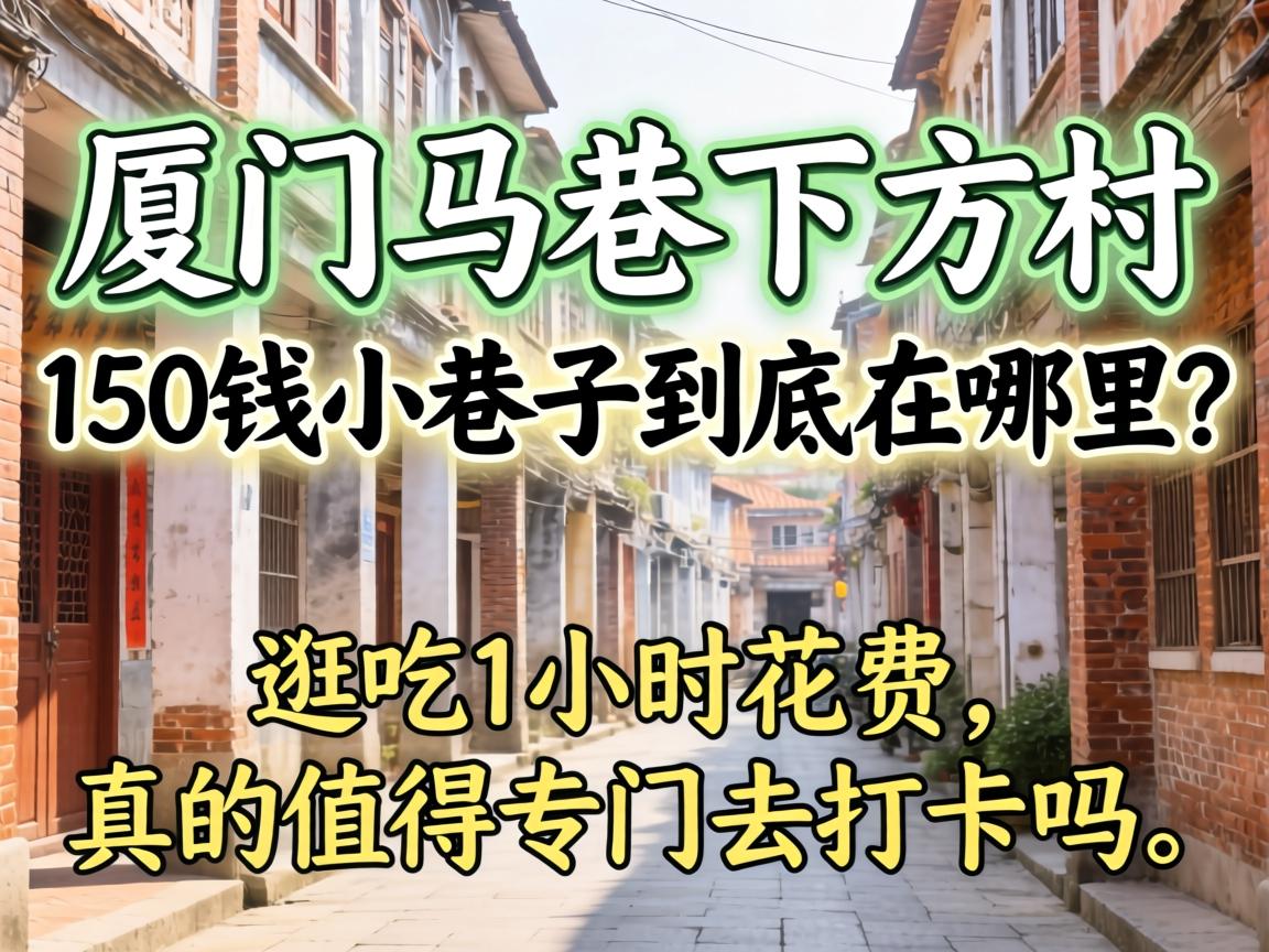 ���������·���150ǮС���Ӿ������������1Сʱ���������ֵ��ר��ȥ������