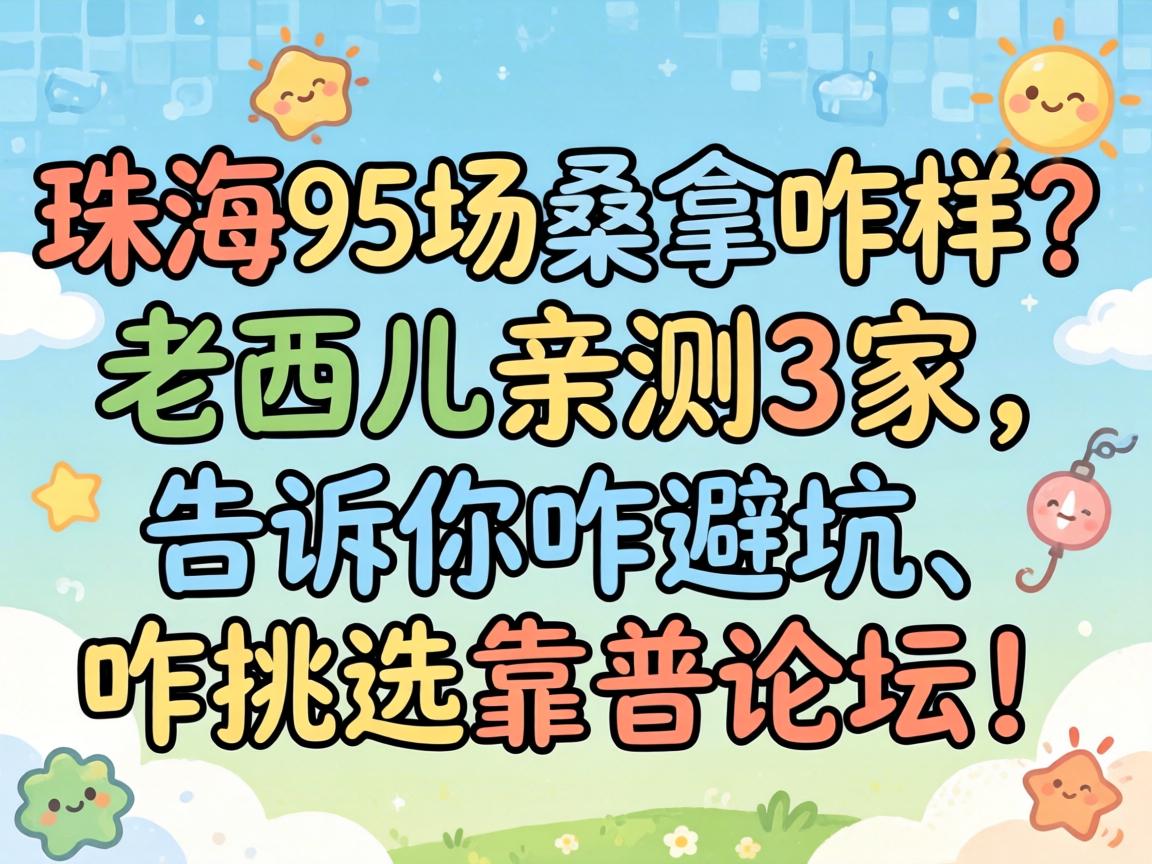 �麣95��ɣ��զ�����������ײ�3����������զ�ܿӡ�զ��ѡ������̳��