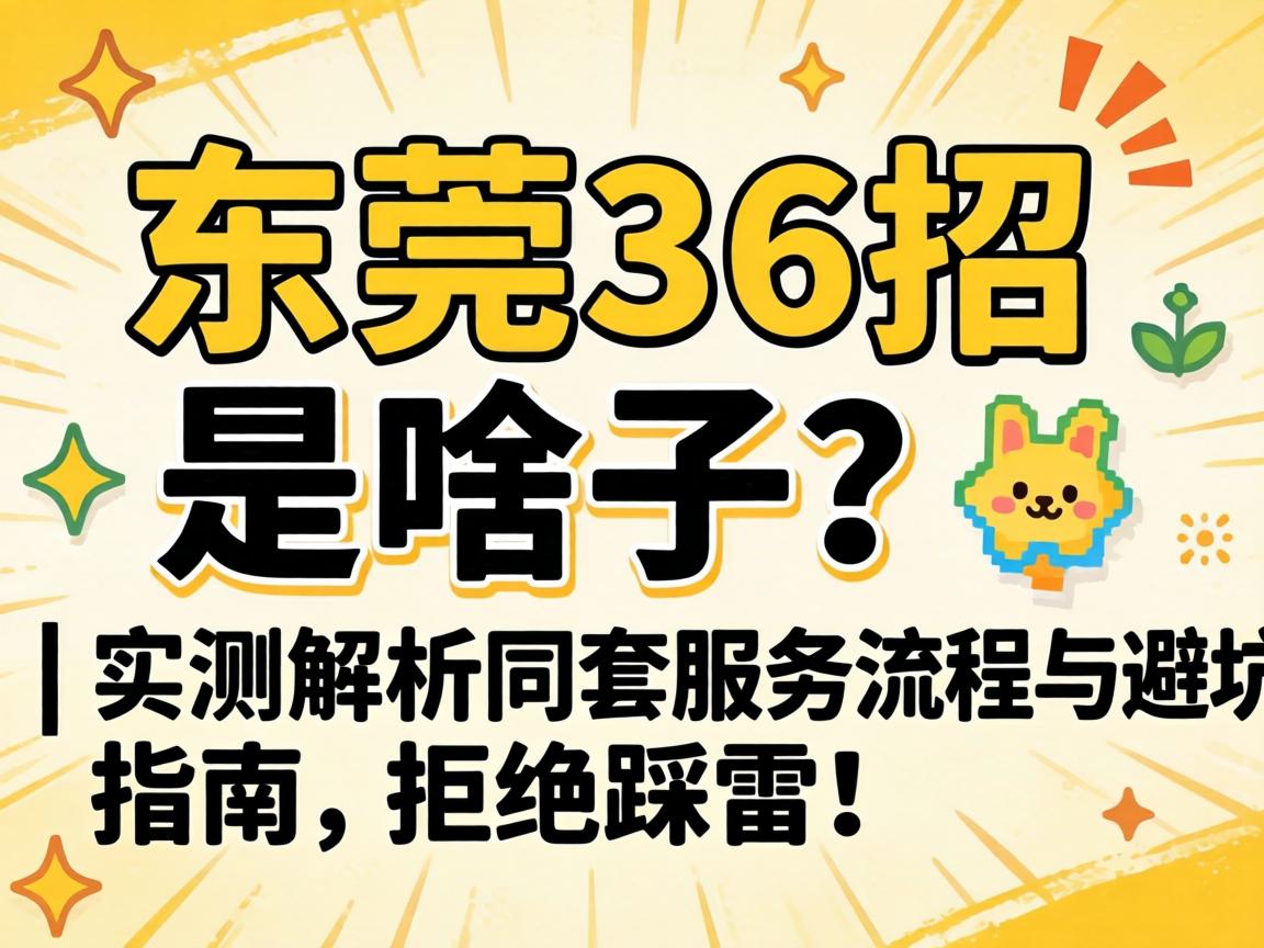 ��ݸ36����ɶ����| ʵ�����ͬ��Ч��������ܿ�ָ�����ܾ����ף�