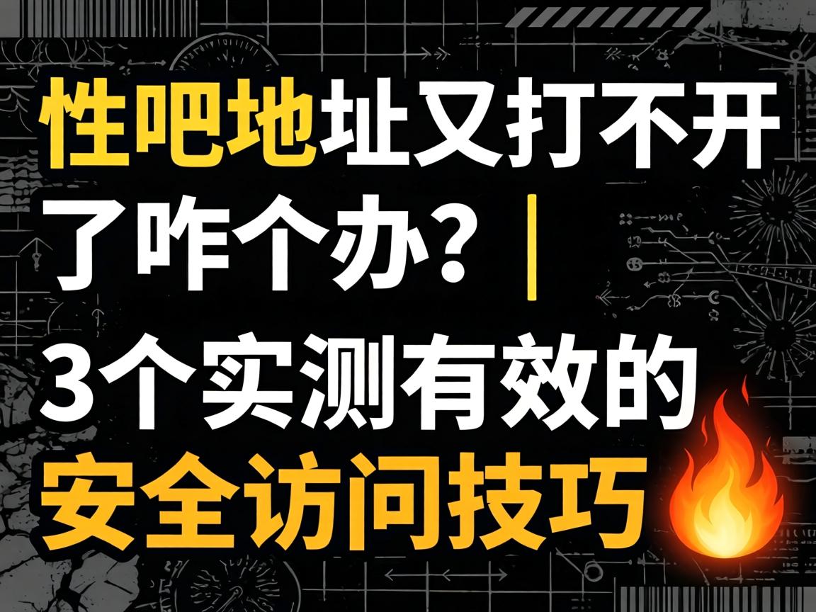 �԰ɵص��ִ򲻿���զ������| 3��ʵ����Ч�������������?