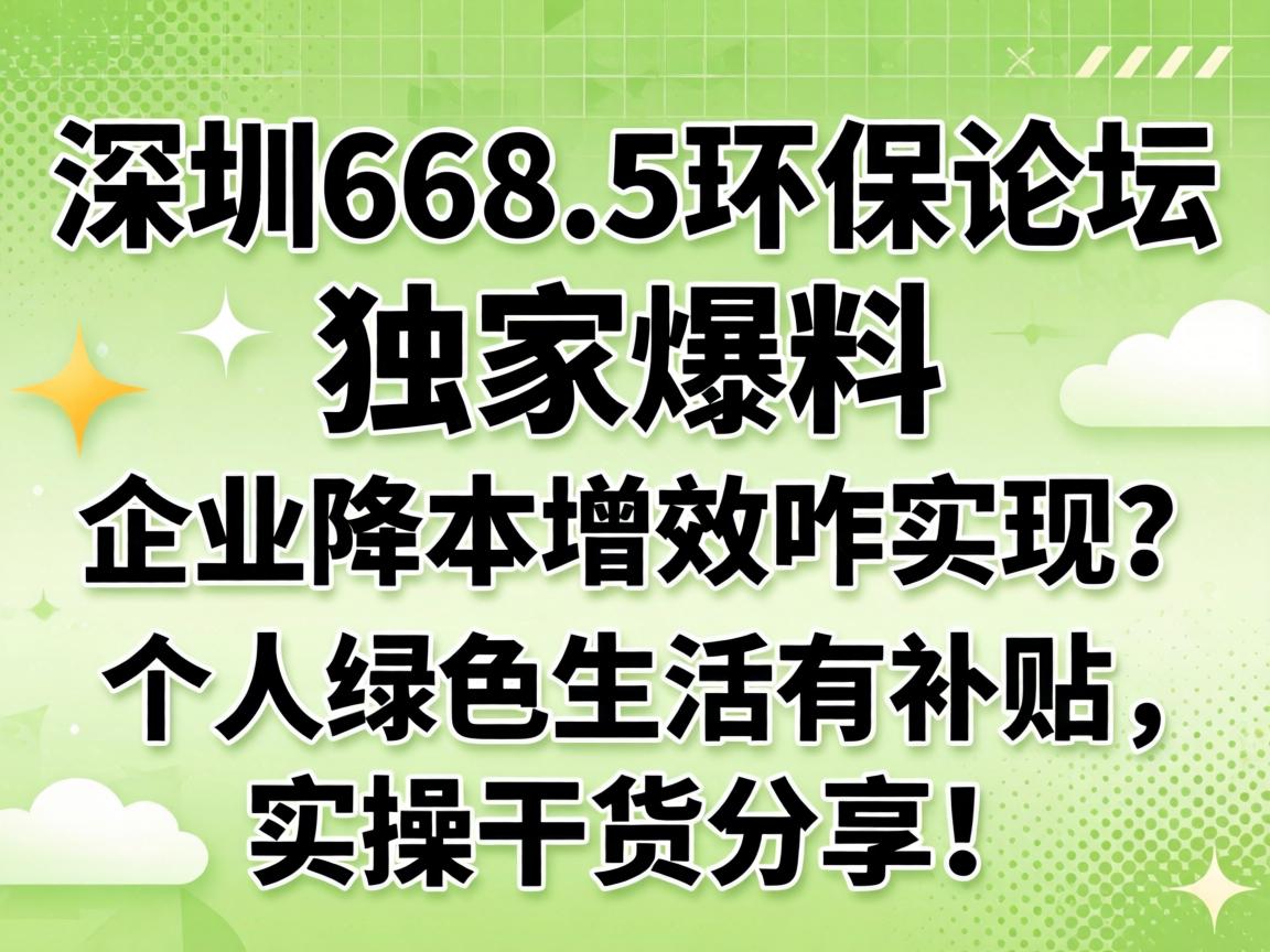 ����668.5������̳���ұ���,��ҵ������Чզʵ����������ɫ�����в�����ʵ�ٸɻ�������