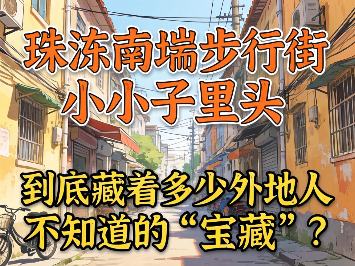 �麣�������н�С������ͷ���������ż�������˲�֪���ġ����ء���