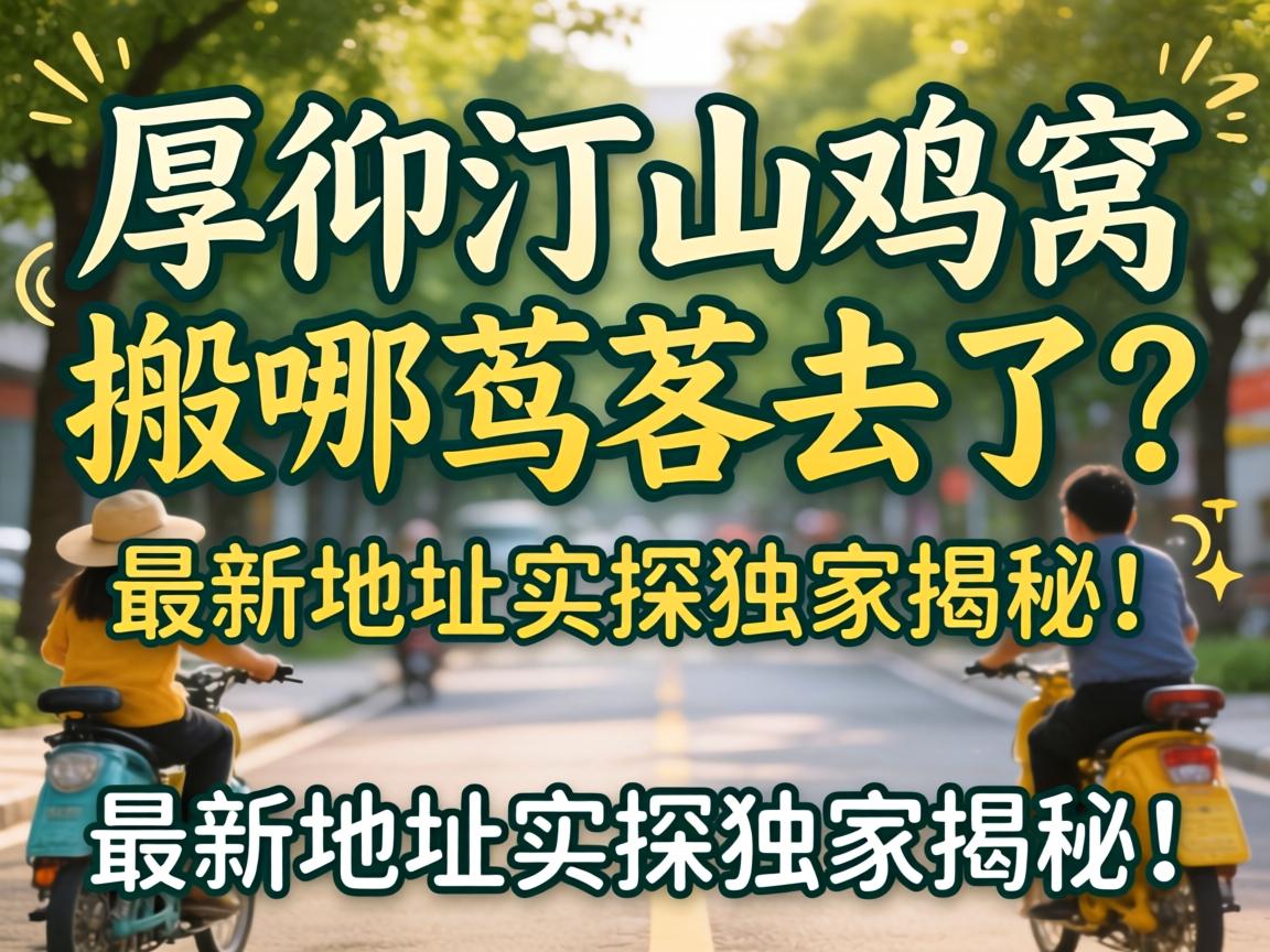 ���͡ɽ���Ѱ������ȥ�������µص�ʵ̽���ҽ��أ�