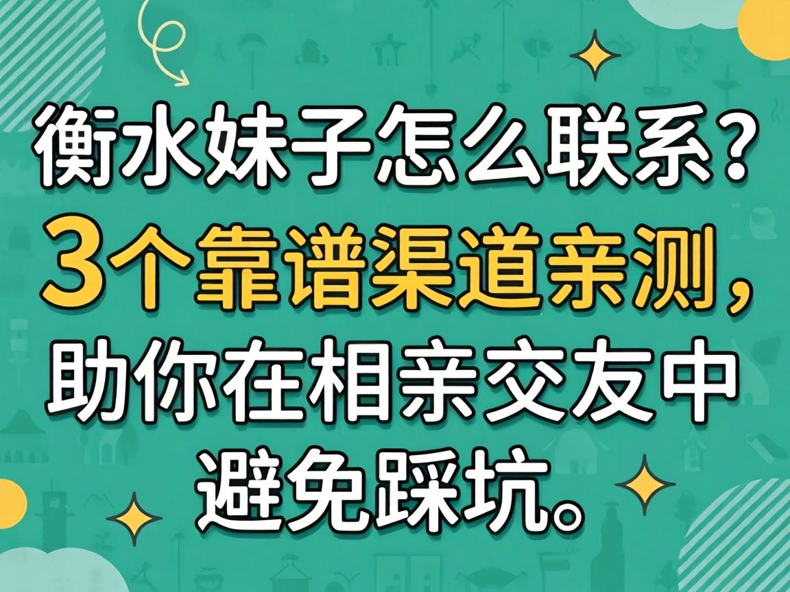 ��ˮ������ô��ϵ��3�����������ײ������������׽�������ֹ�ȿ�