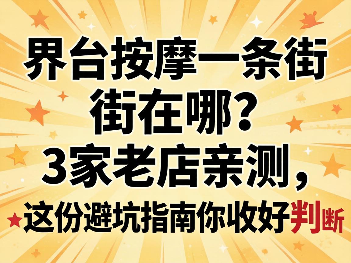 ��������һ����������3���ϵ��ײ�����ݱܿ�ָ�����պ�