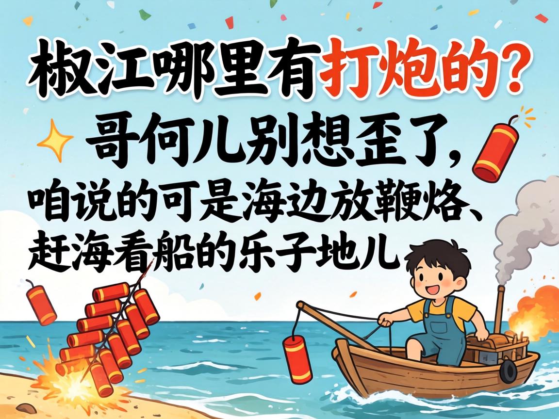 ���������д��ڵ������Ƕ�������������˵�Ŀ��Ǻ��߷ű��ڡ��Ϻ����������ӵض���