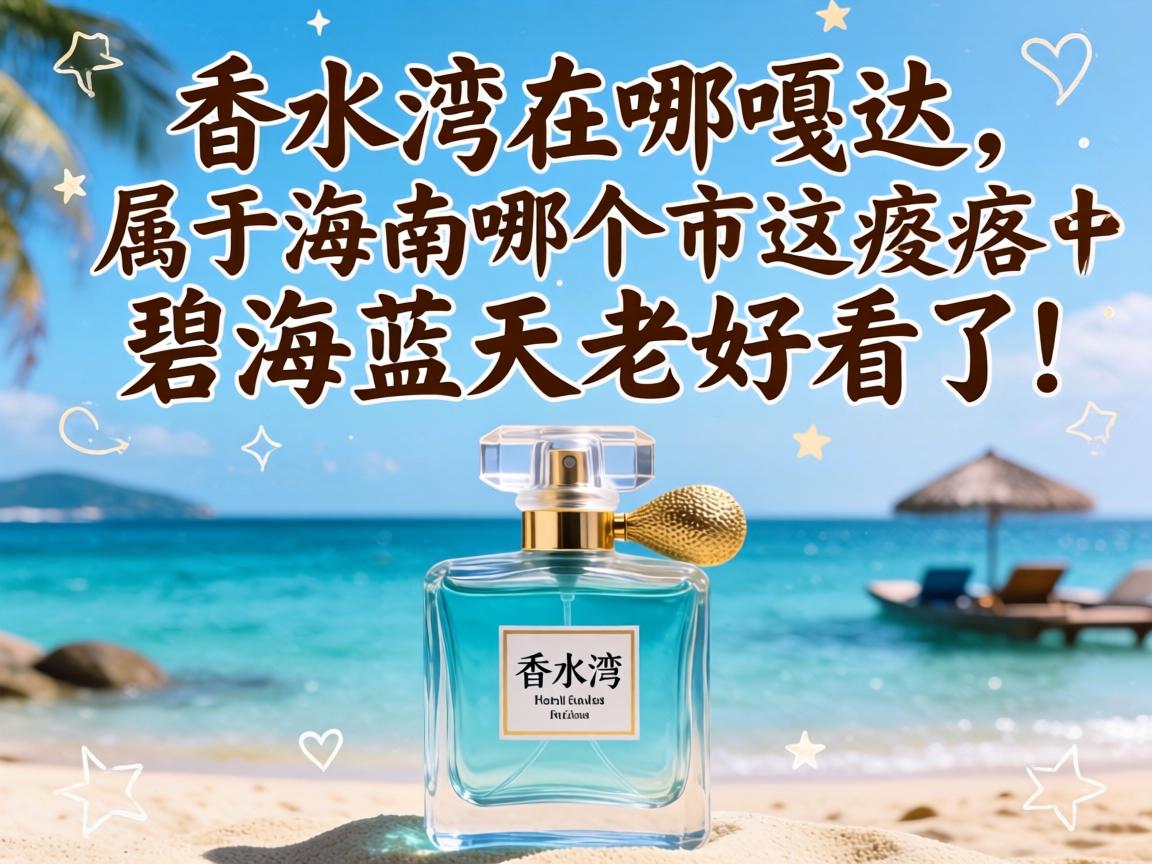 ��ˮ�����ĸ´������ں����ĸ����������ı̺���������Ŀ�ˣ�