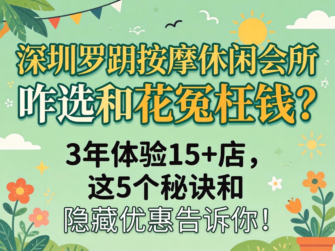 �����޺��������л���զѡ����ԩ��Ǯ��,3������15+������5���ؾ��������Żݸ����㣡