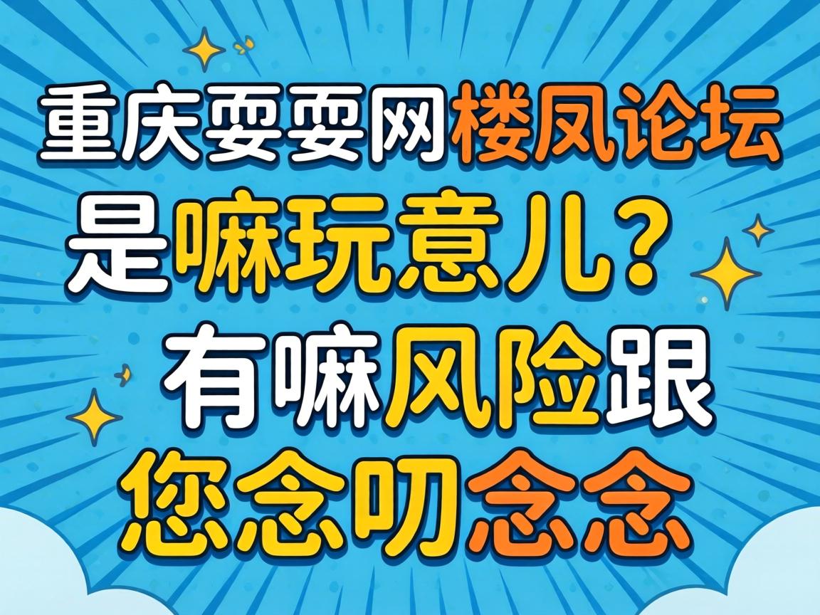 ����ˣˣ��¥����̳���������������Σ��������߶��߶