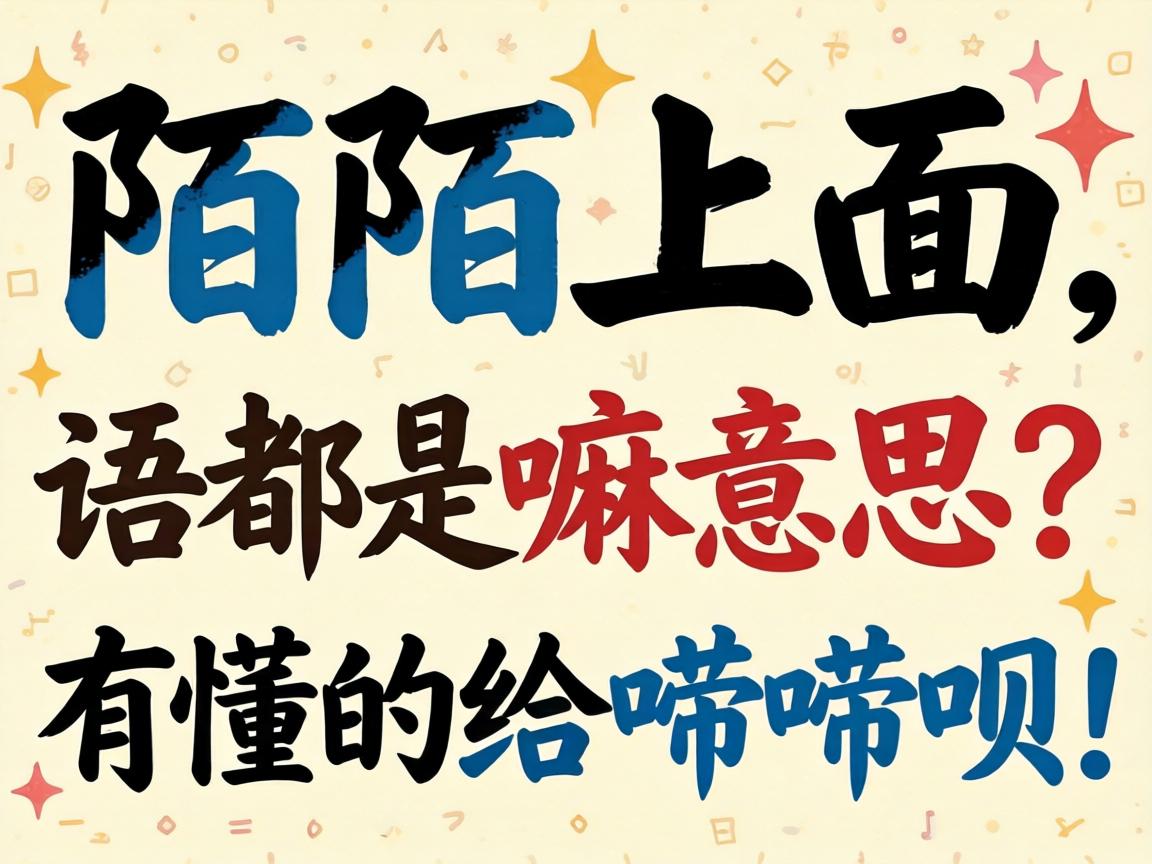 İİ���������ﶼ������˼���ж��ĸ������£�