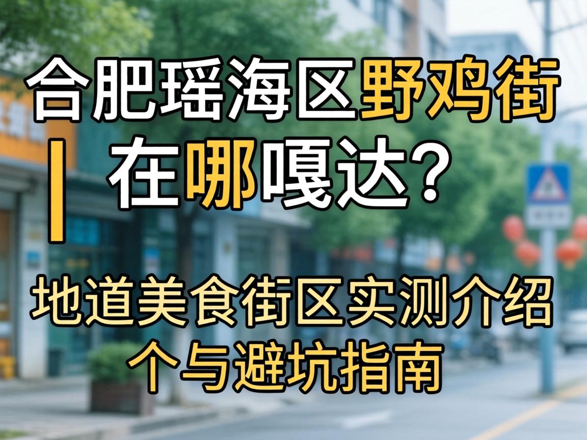 �Ϸ�������Ұ�������ĸ´���| ������ʳ����ʵ�������ܿ�ָ��