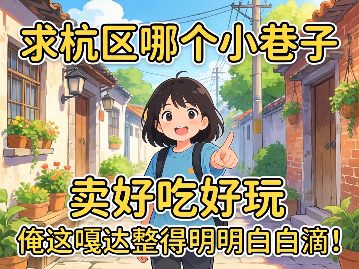 �ຼ���ĸ�С���������óԺ����������´����������װ׵Σ�