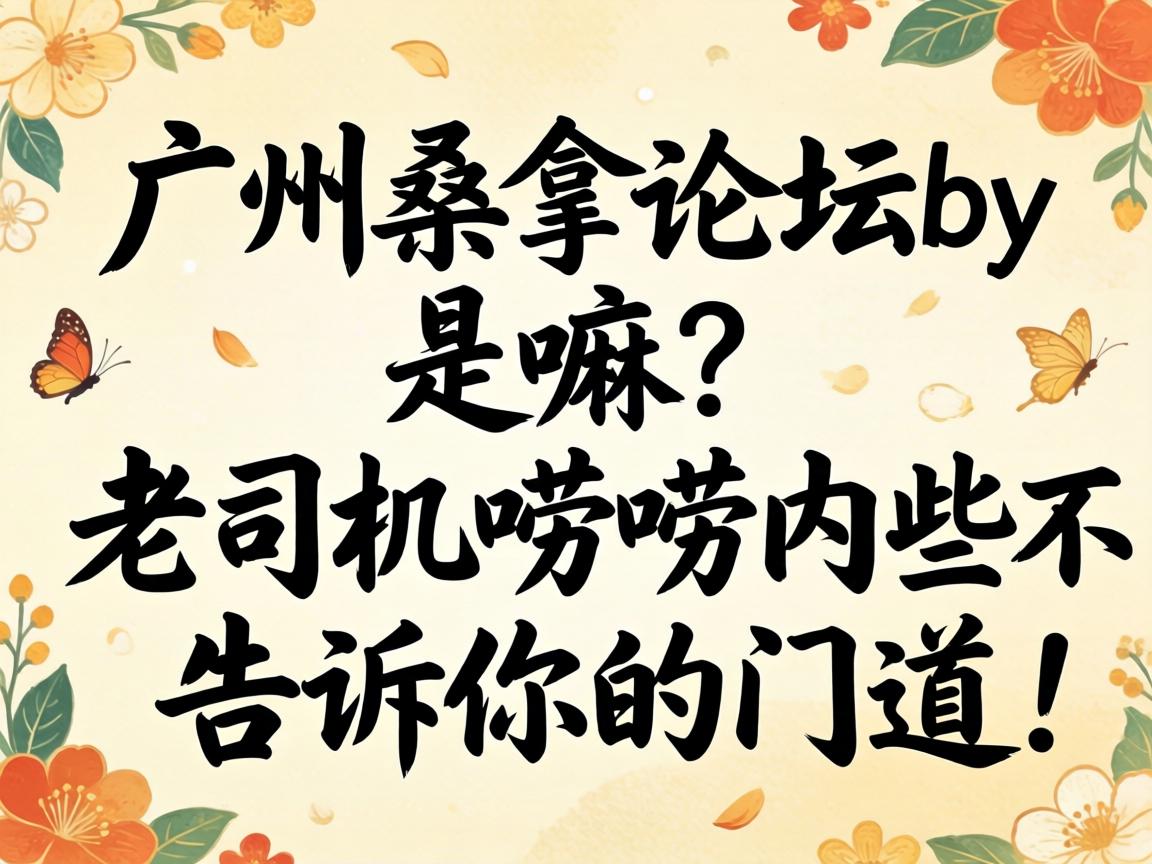 ����ɣ����̳by��������˾��������Щ����������ŵ���