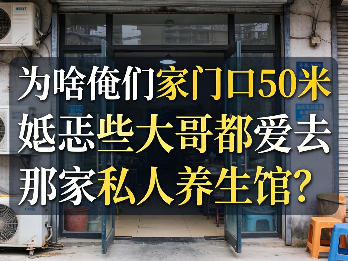 Ϊɶ���Ǽ��ſ�50����Щ���϶���ȥ�Ǽ�˽����������