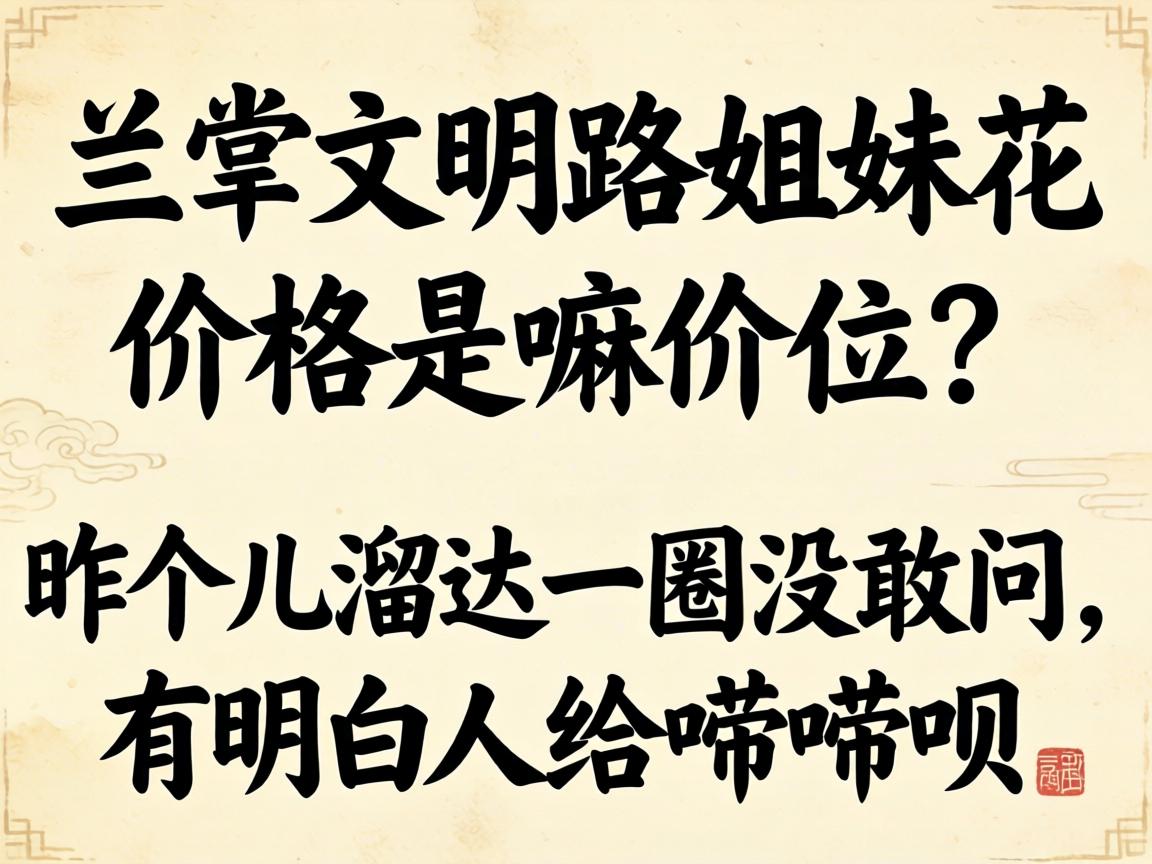 ��������·���û��۸������λ����������һȦû�������������˸�������