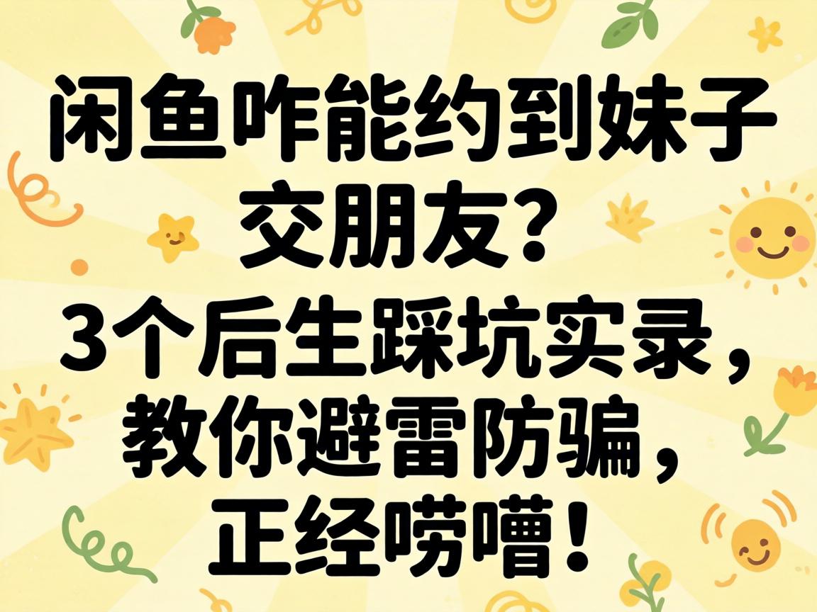 ����զ��Լ�����ӽ����ѣ�3�������ȿ�ʵ¼��������׷�ƭ��������ྣ�