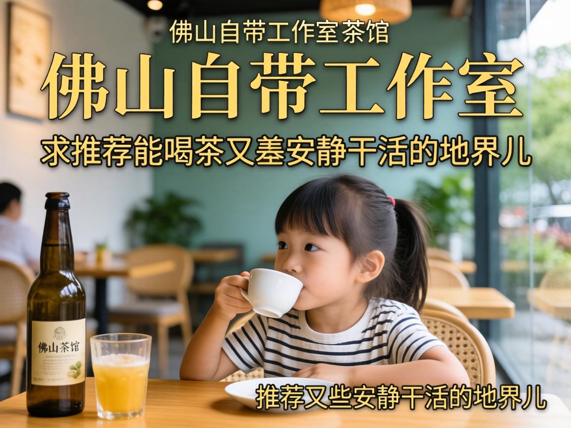 ��ɽ�Դ������ҵĲ������Щ�����Ƽ���Ʒ������ƽ���ɻ�ĵؽ����