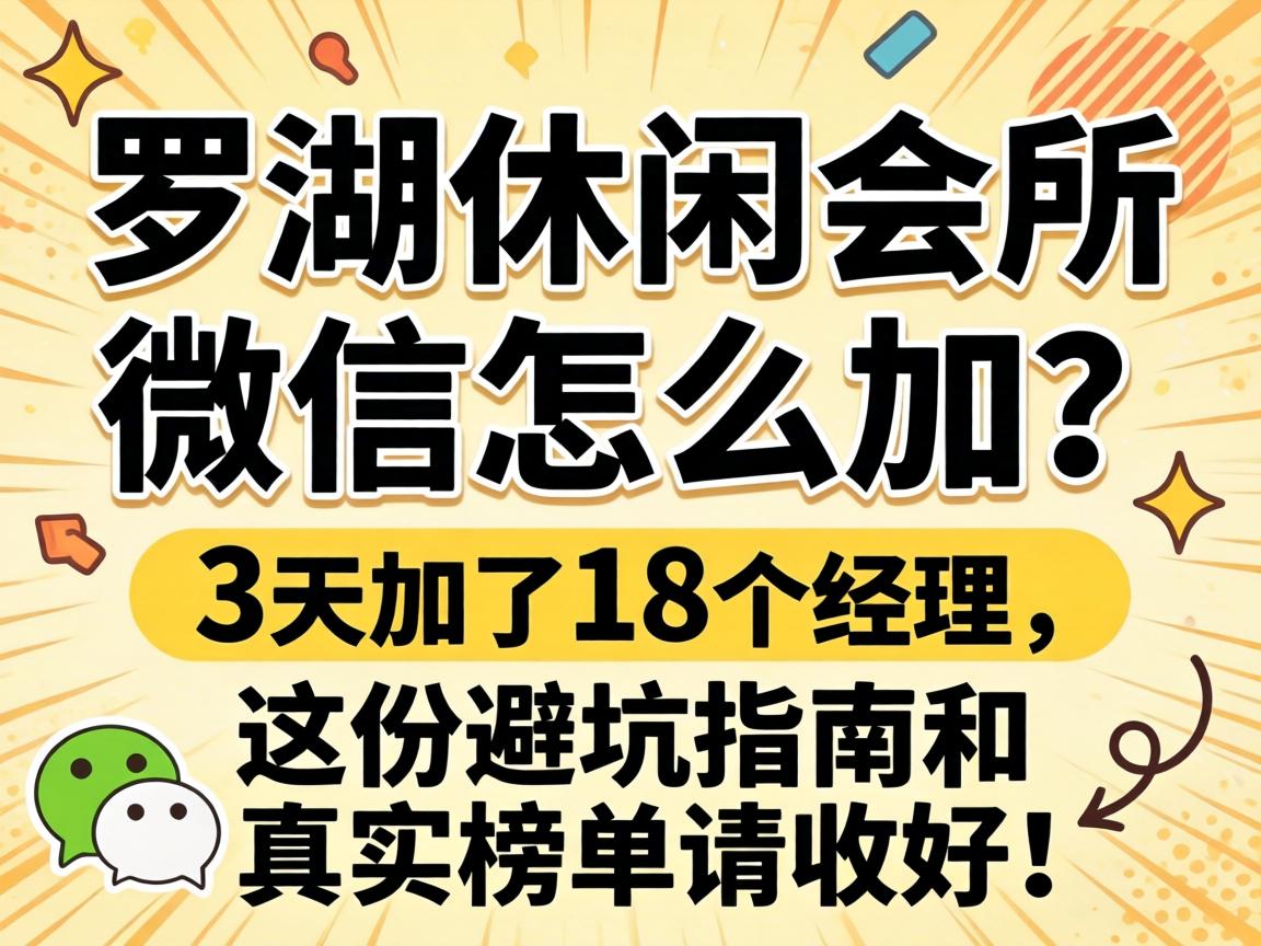 �޺����л���΢����ô����3�����18����������ݱܿ�ָ�Ϻ���ʵ�����պã�