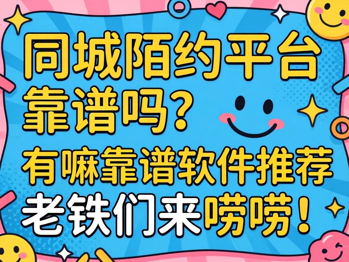 ͬ��İԼƽ̨�����������￿�������Ƽ��������������룡