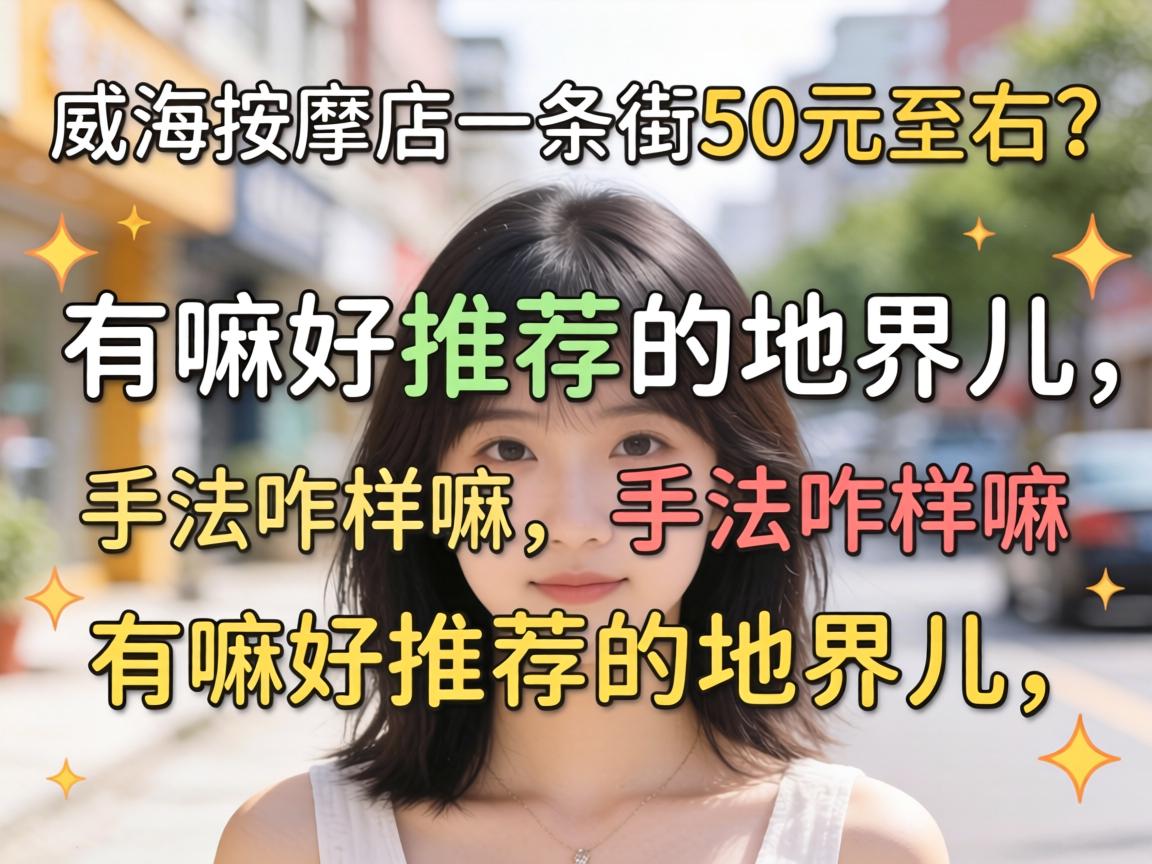 �������õ�һ����50Ԫ������������Ƽ��ĵؽ�����ַ�զ������