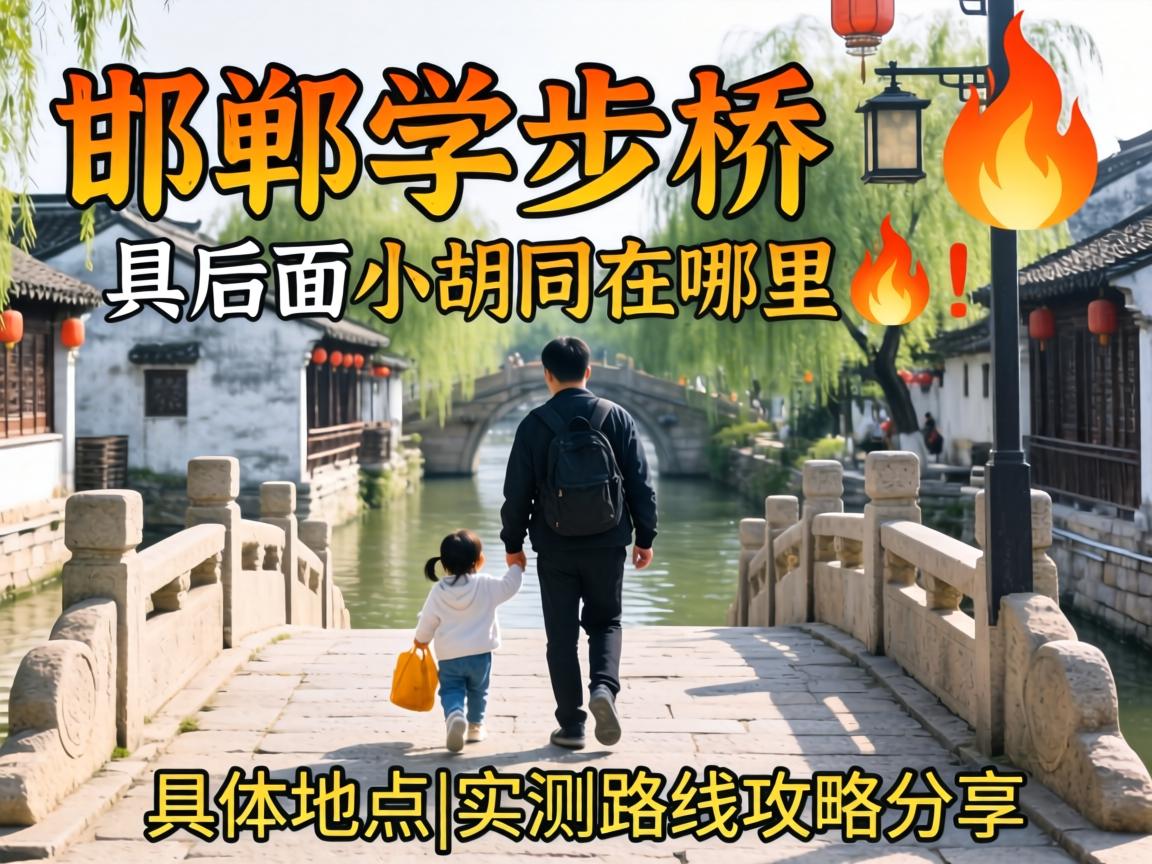 ����ѧ���ź���С��ͬ������?������λ��|ʵ��·�߹��Է���