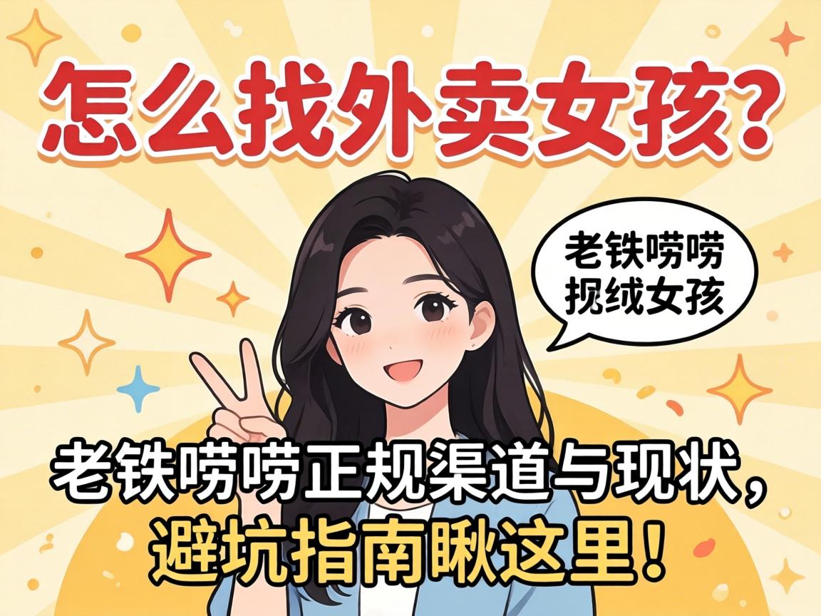 ��ô������Ů������������������������״���ܿ�ָ�ϳ����