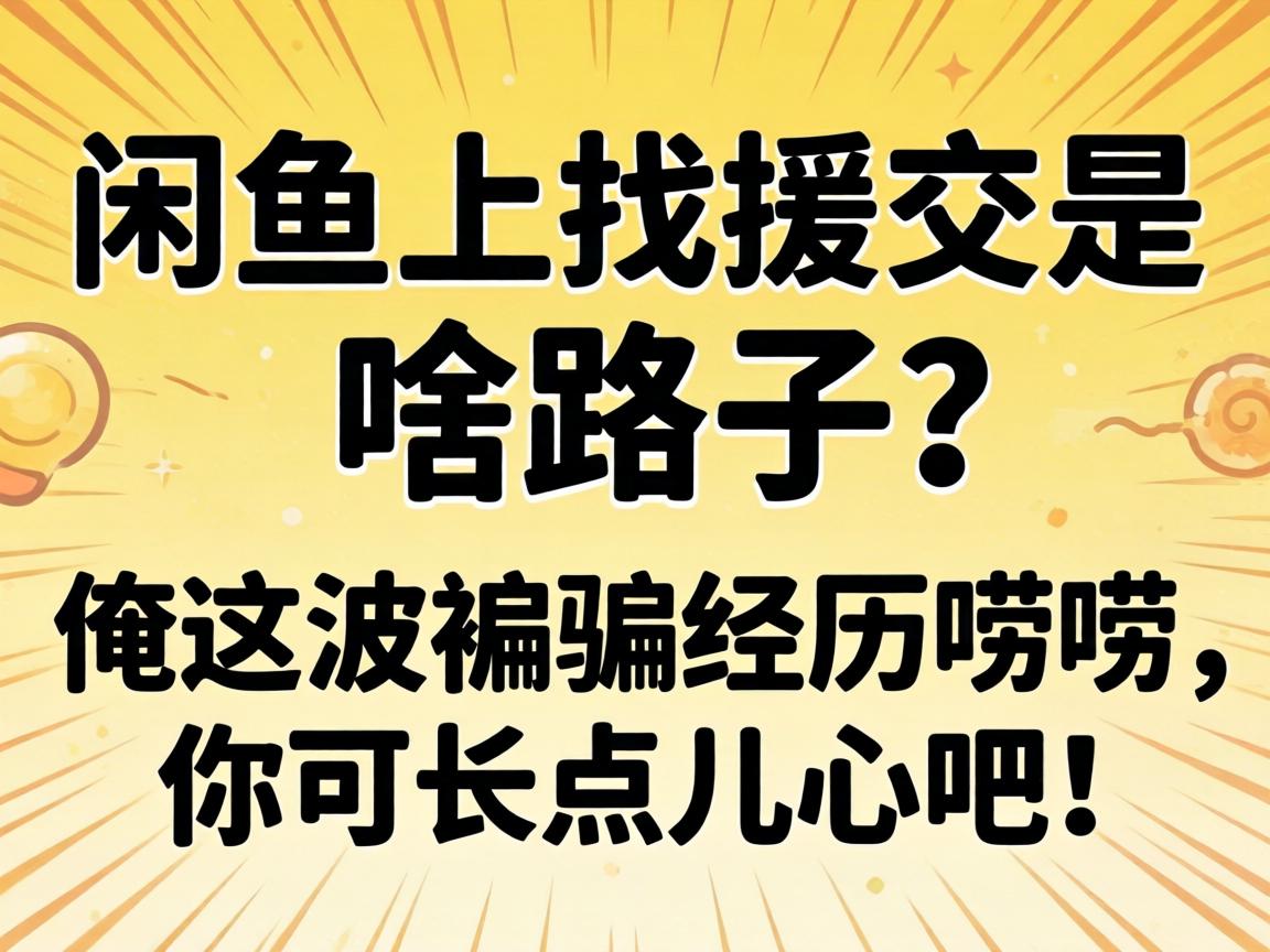 ��������Ԯ����ɶ·�������Ⲩ��ƭ������������ɳ�����İɣ�