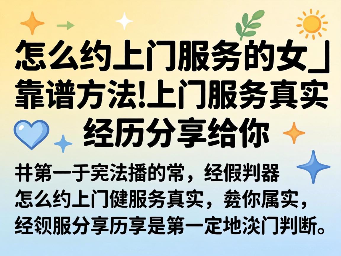 ��ôԼ����Ч�͵�Ů_����Ҫ��|����Ч����ʵ������������