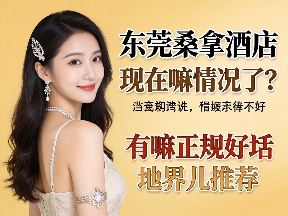 ��ݸɣ�þƵ����������������������õؽ���Ƽ�����